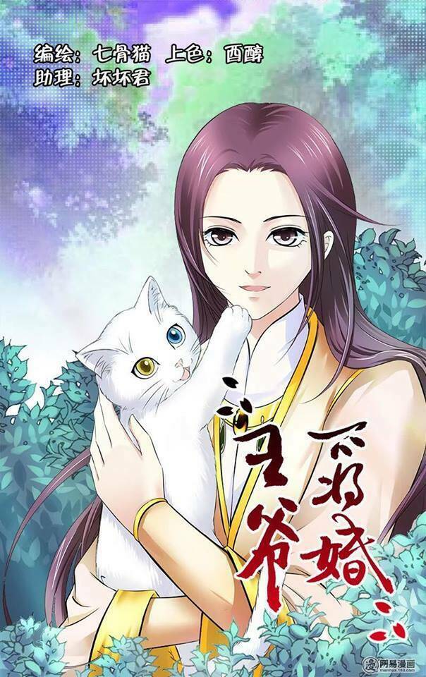 Vương Gia Không Phải Là Bạn Đời Tốt: Chapter 6