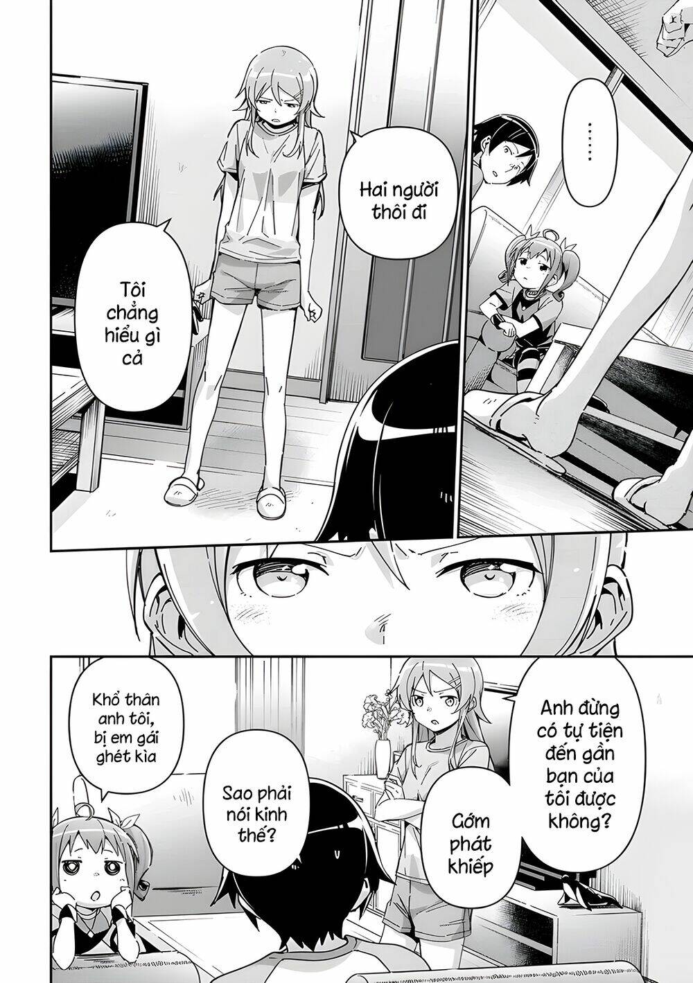 Em Gái Tôi Không Thể Nào Dễ Thương Đến Vậy. Ayase If: Chapter 11.1
