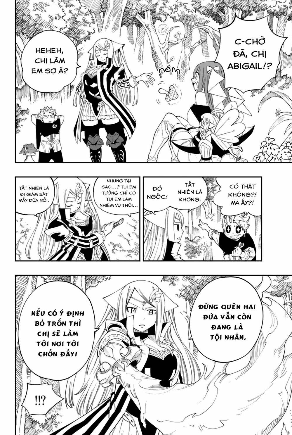 Gate Of Nightmares: Chapter 7