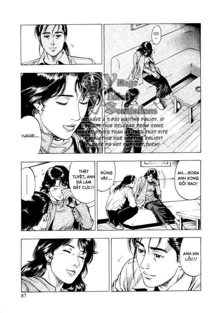 Family Compo: Chapter 73
