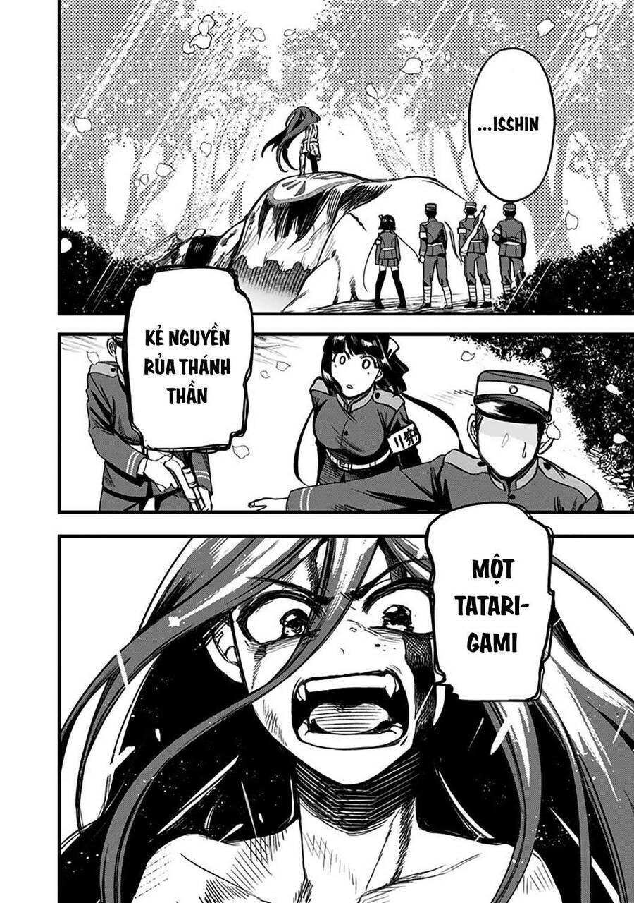 Kami No Manimani: Chapter 2