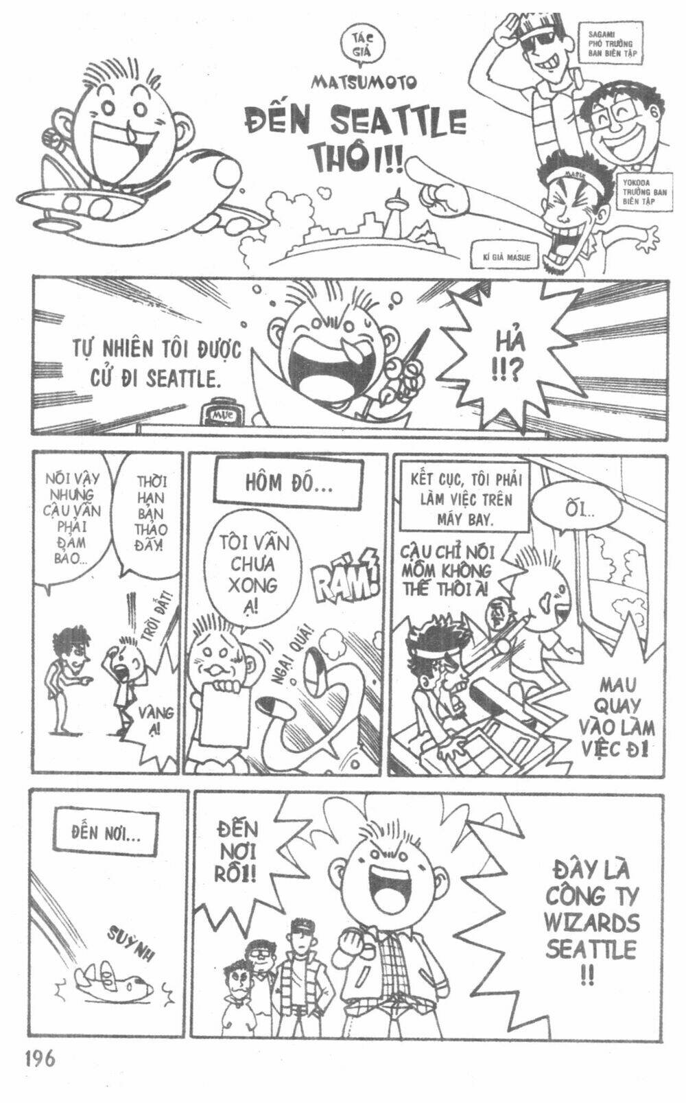 DUEL MASTER: Chapter 4