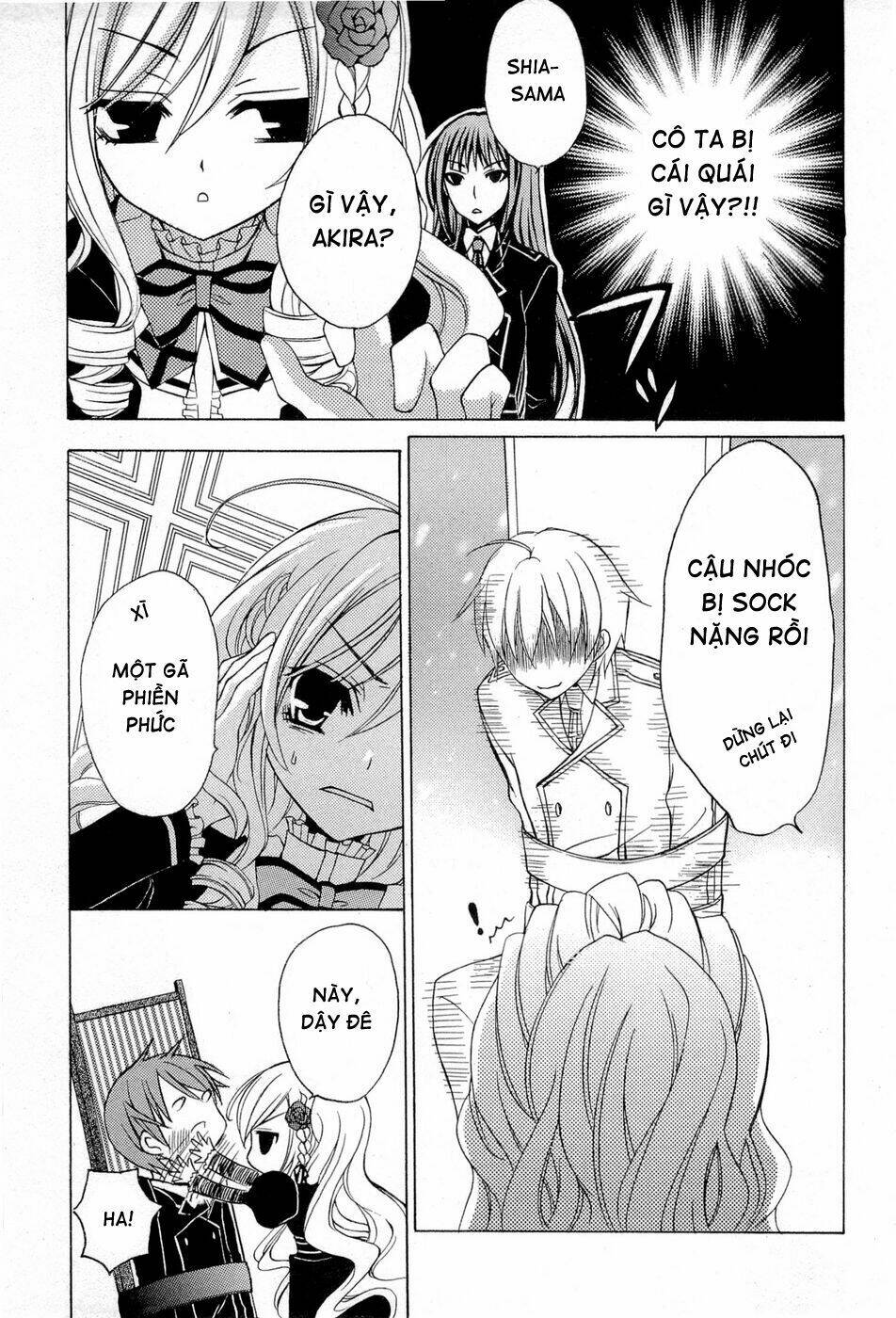 Zettai Joousei: Chapter 1