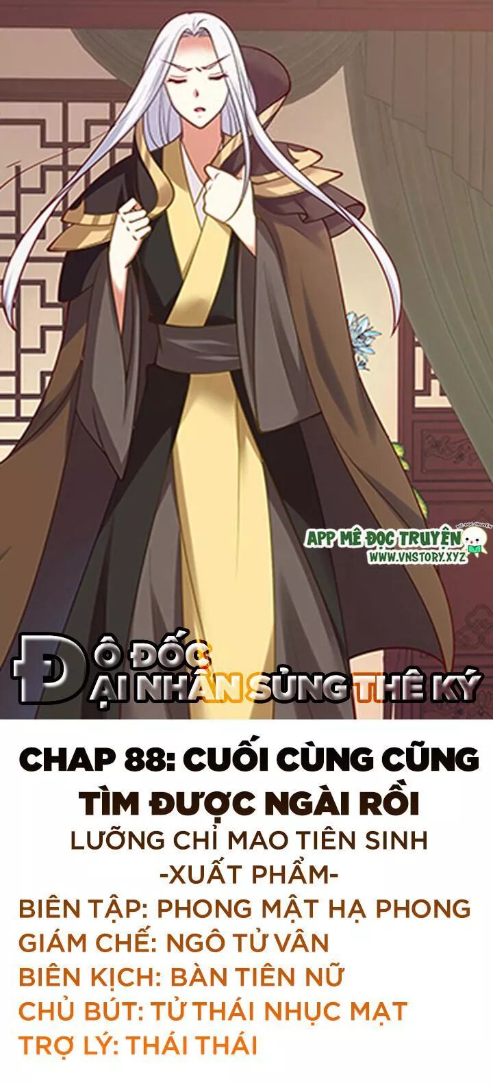 Đô đốc đại nhân sủng thê kí: Chapter 88: Cuối cùng cũng tìm được ngài rồi