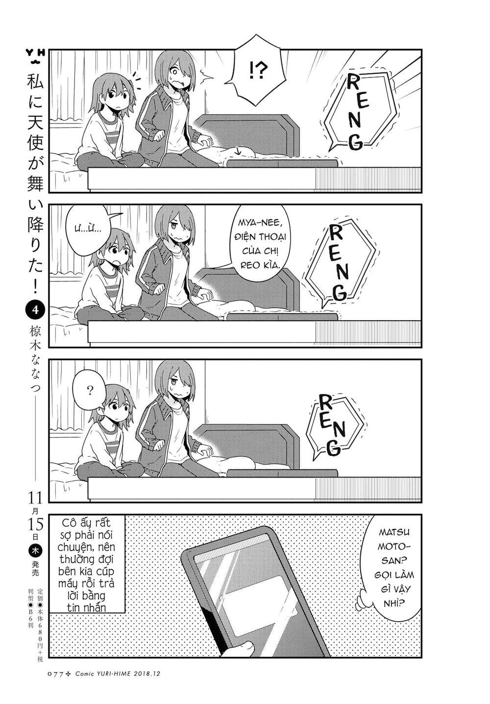 Watashi Ni Tenshi Ga Maiorita: Chapter 39