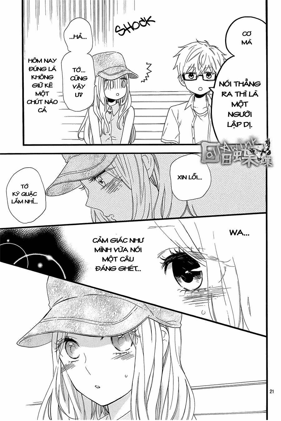 Hibi Chouchou: Chapter 59