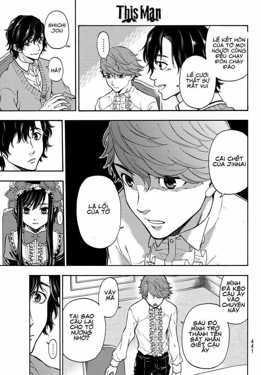This Man: Sono Kao O Mita Mono Ni Wa Shi O: Chapter 12
