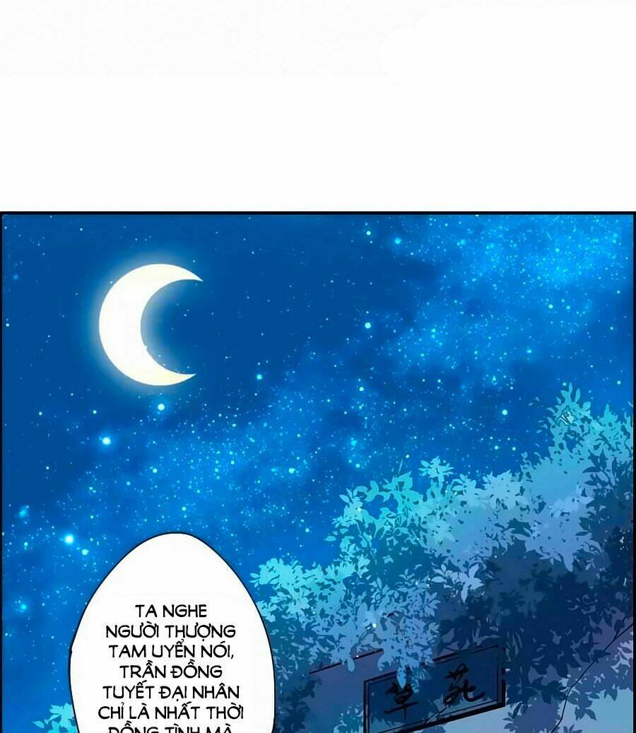 Thượng Quốc Phú Chi Thiên Đống Tuyết: Chapter 2