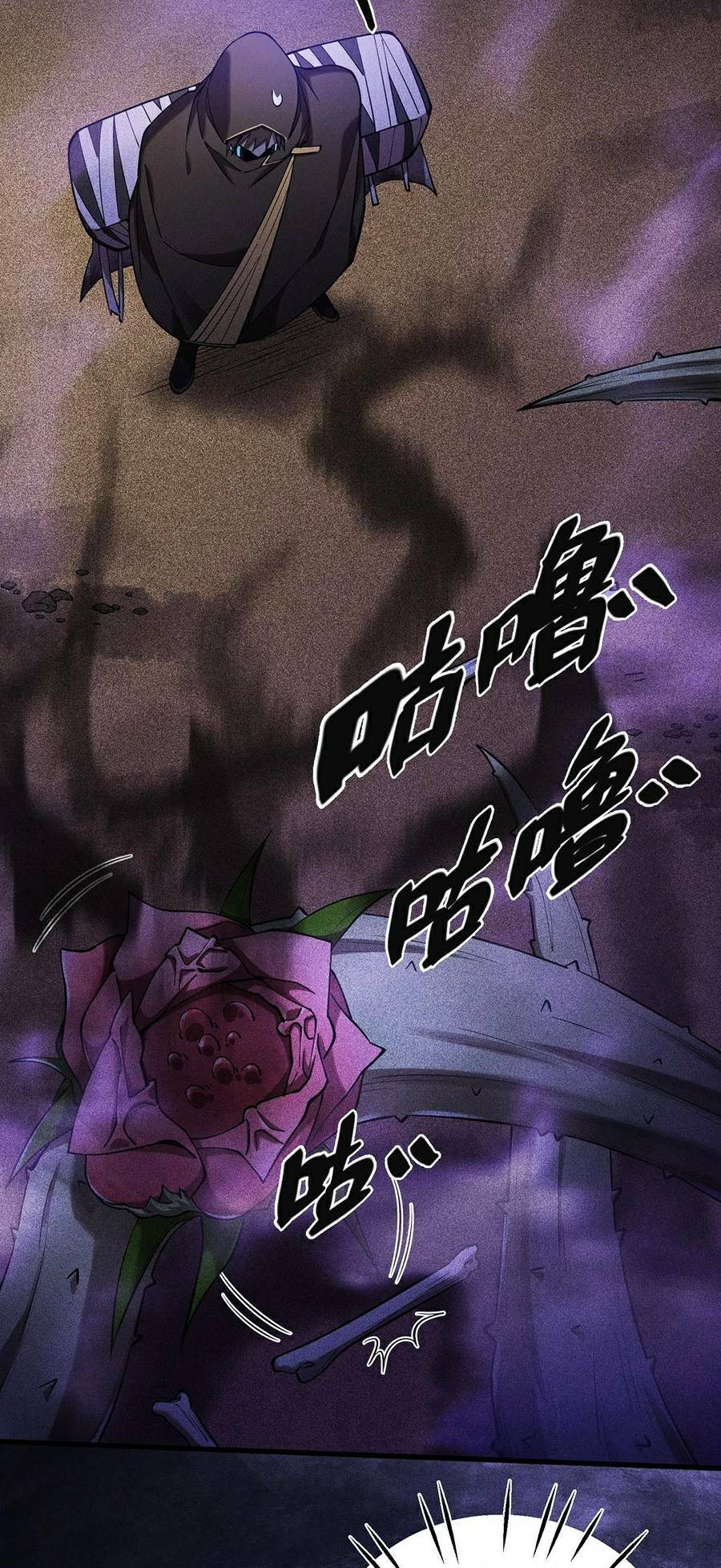 Người Chơi Siêu Mạnh: Chapter 16