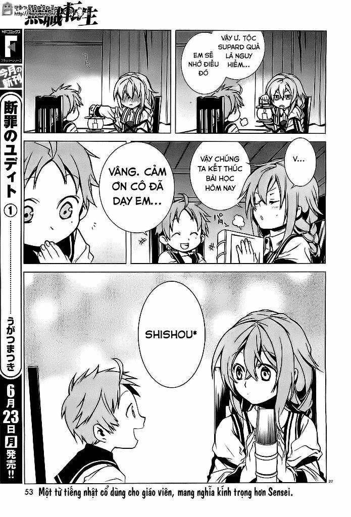 Ức Vạn Song Bảo: Mami, Bó Tay Chịu Trói: Chapter 2.1