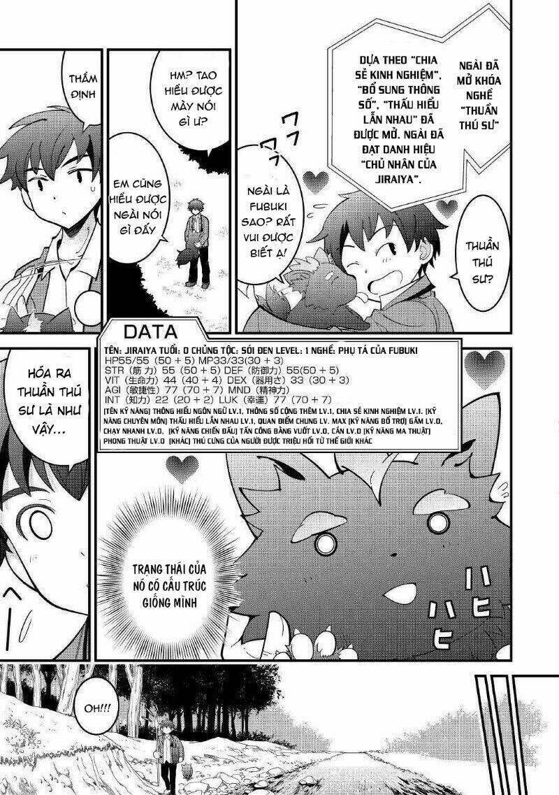 Kamisama Ni Kago 2 Nin Bun Moraimashita: Chapter 3