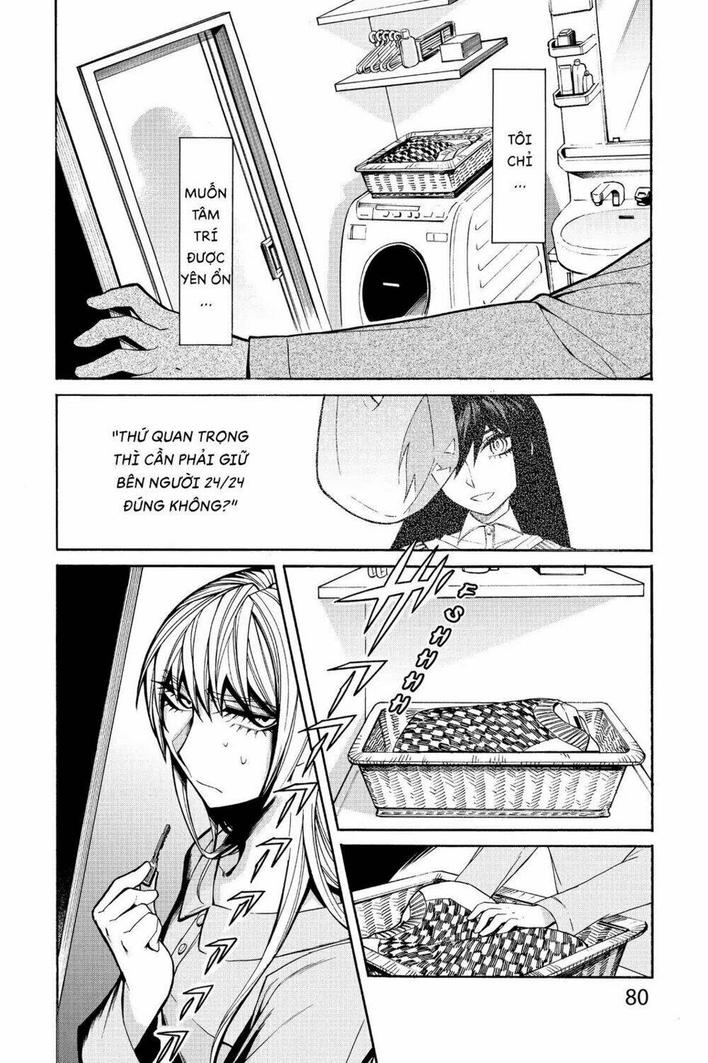 Kasane: Chapter 39