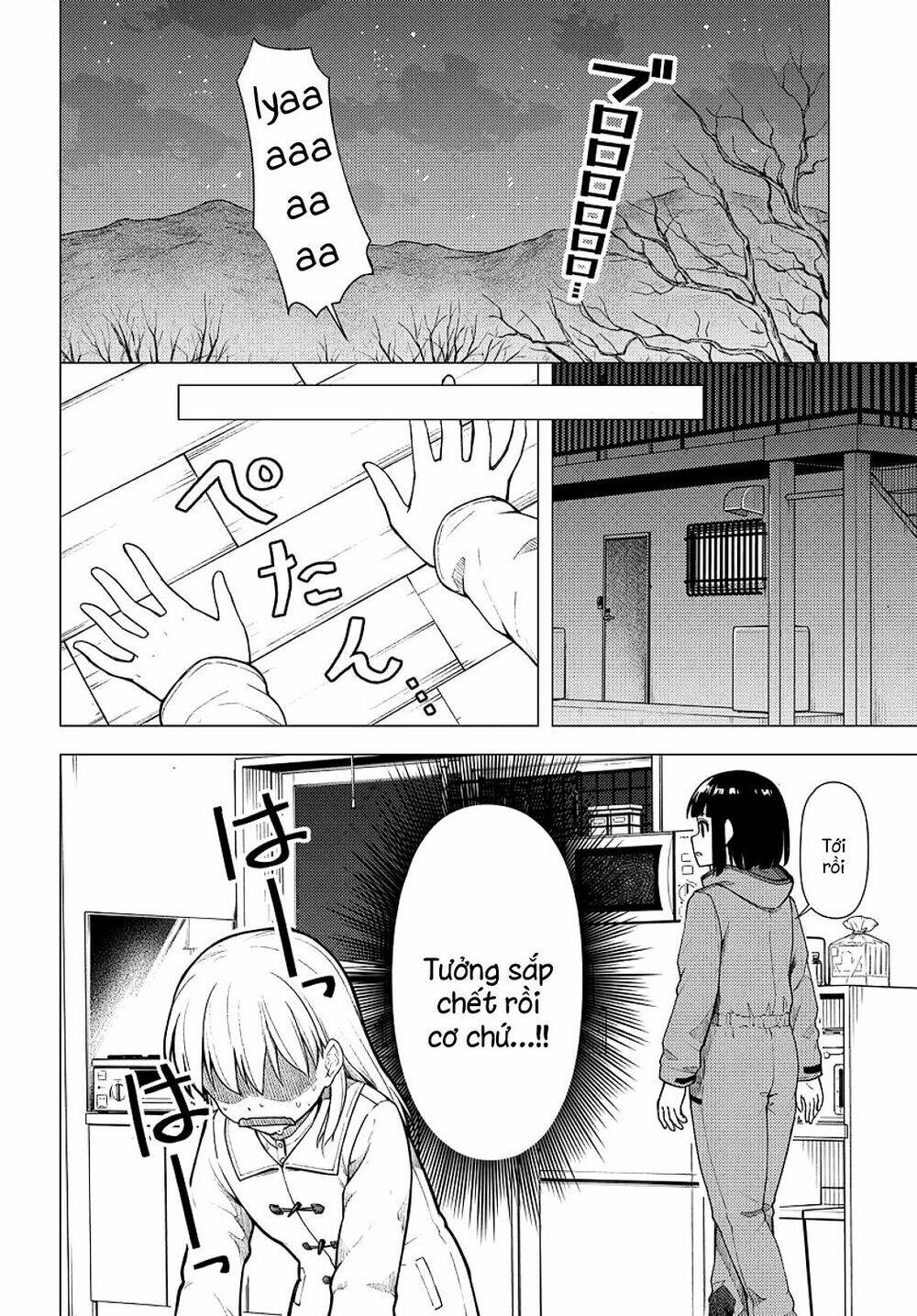 Super Cub: Chapter 25