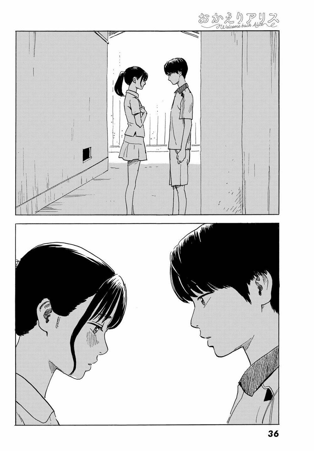 Okaeri Alice: Chapter 1