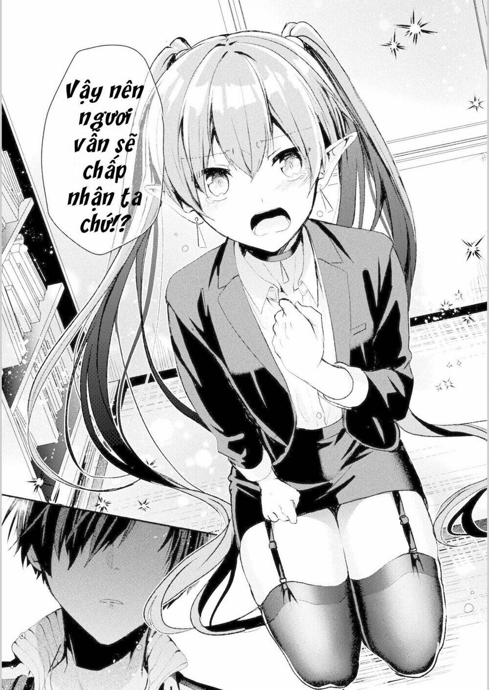 Rokujo X Hitoma: Chapter 1