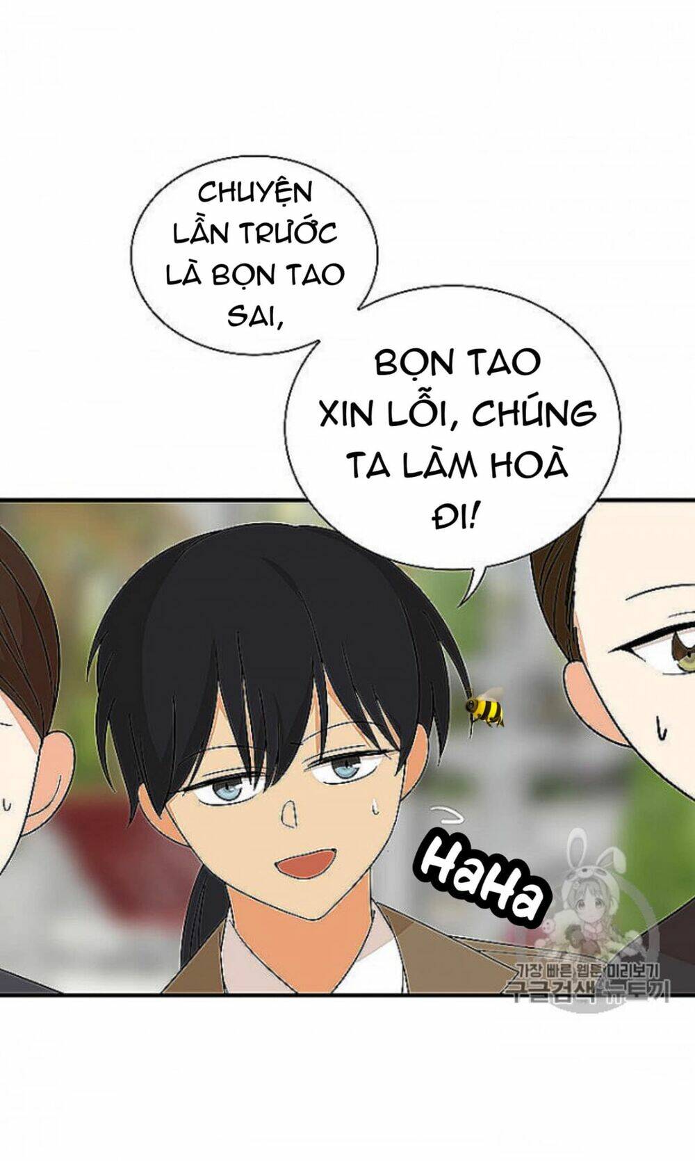 Xuyên Không Trở Thành Mami Phản Diện: Chapter 39