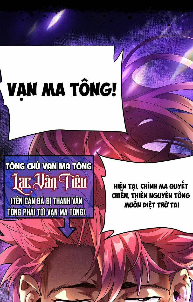 Ta Là Ma Tông Đại Phản Phái: Chapter 1