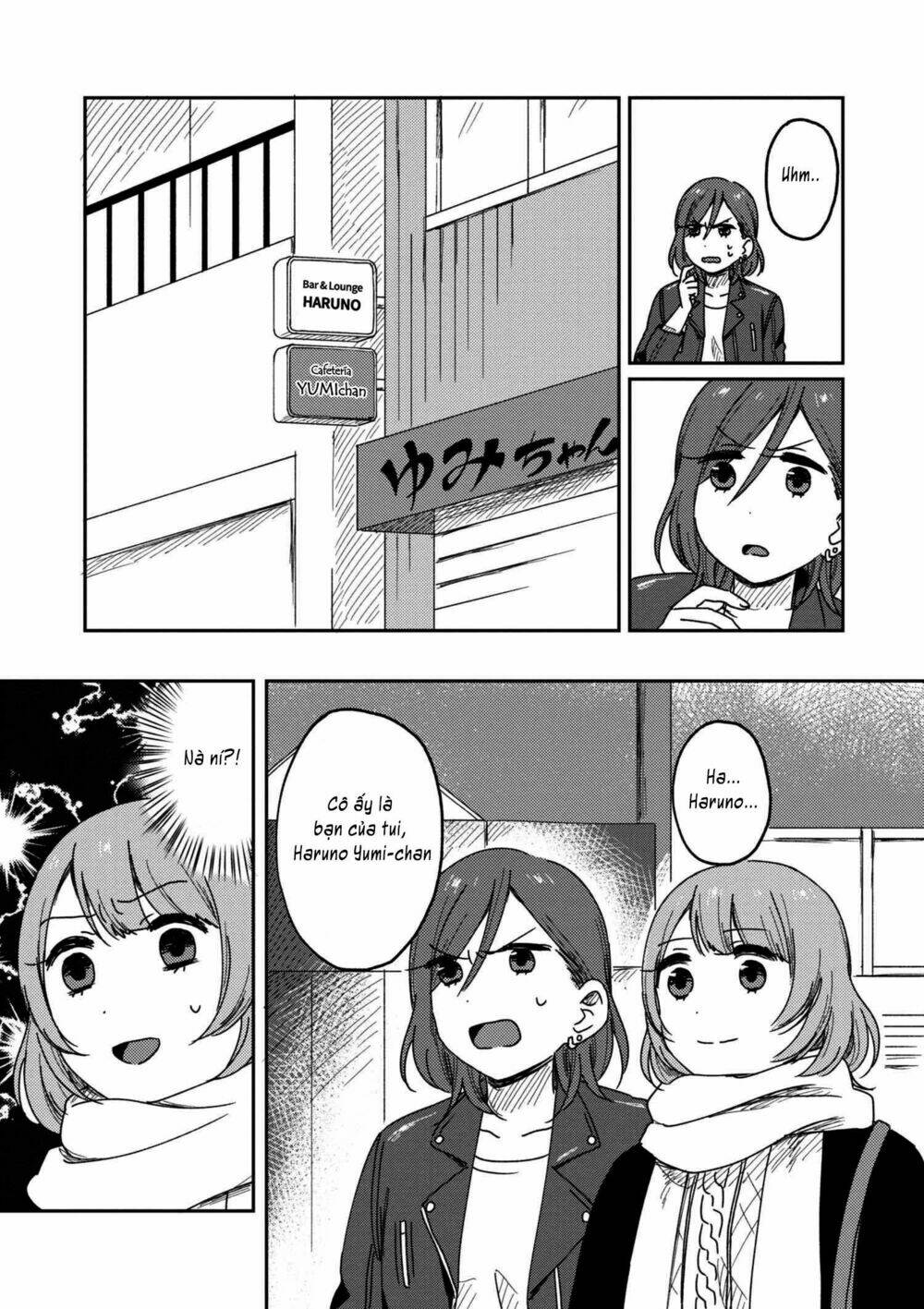 Watashi No Kobushi Wo Uketomete: Chapter 3.2