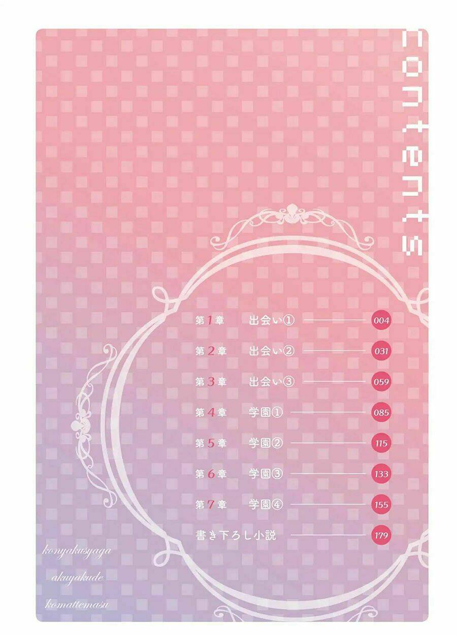 Tôi Gặp Rắc Rối Rằng Vị Hôn Phu Của Tôi Là Nhân Vật Phản Diện: Chapter 1