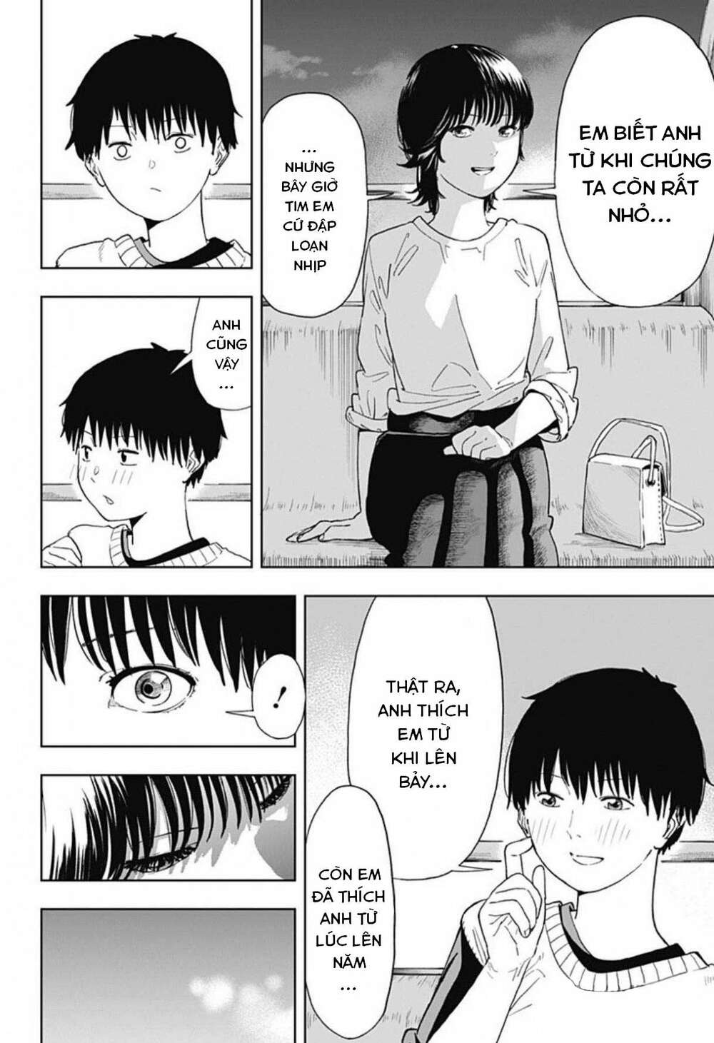 Stage S: Chapter 1.1
