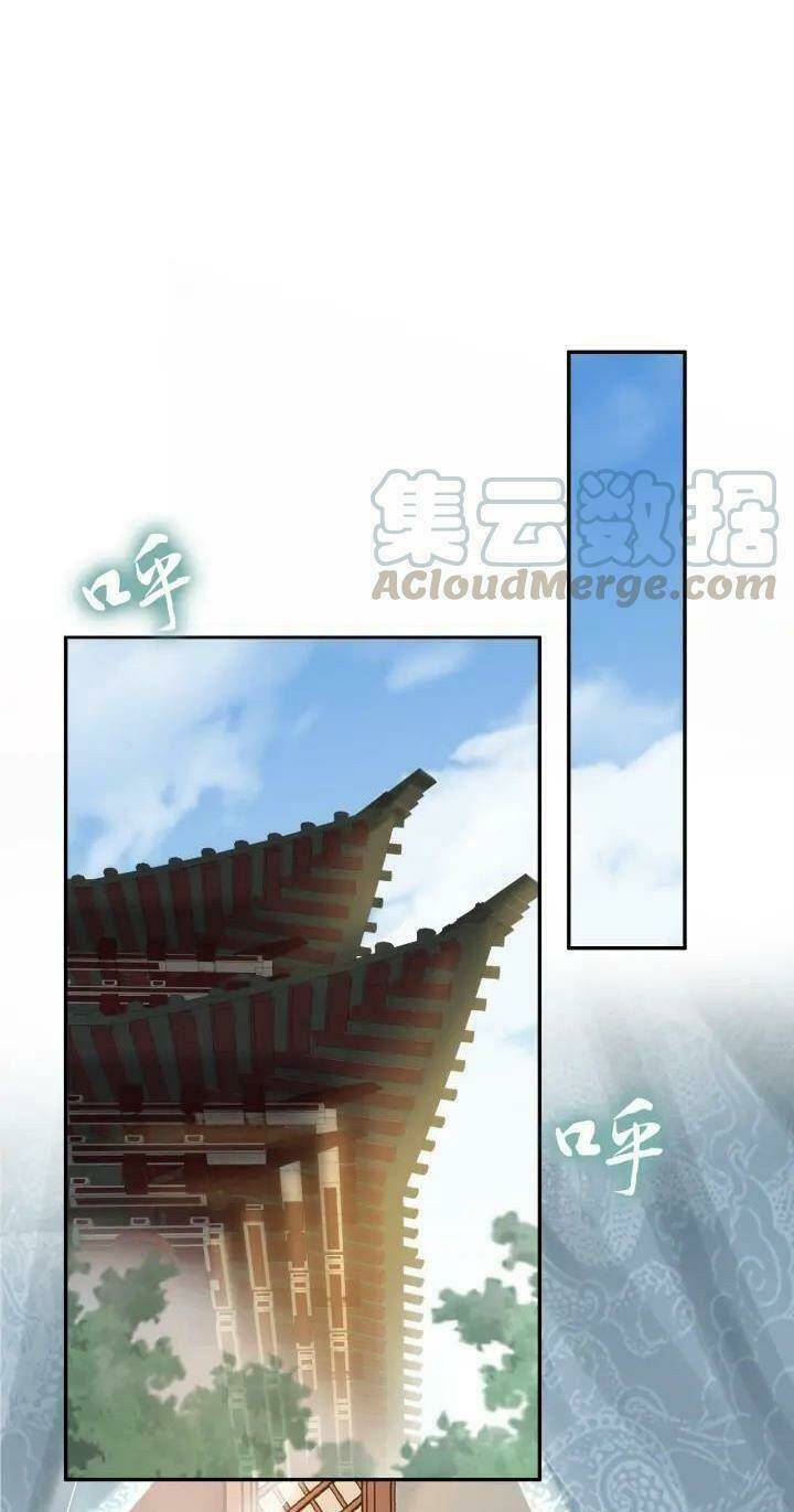 Nhất Sinh Nhất Thế Tiếu Thương Khung: Chapter 105