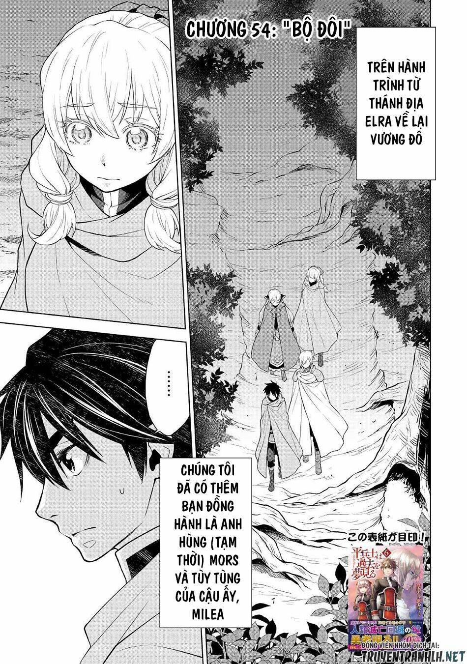 Hiraheishi Wa Kako Wo Yumemiru: Chapter 54