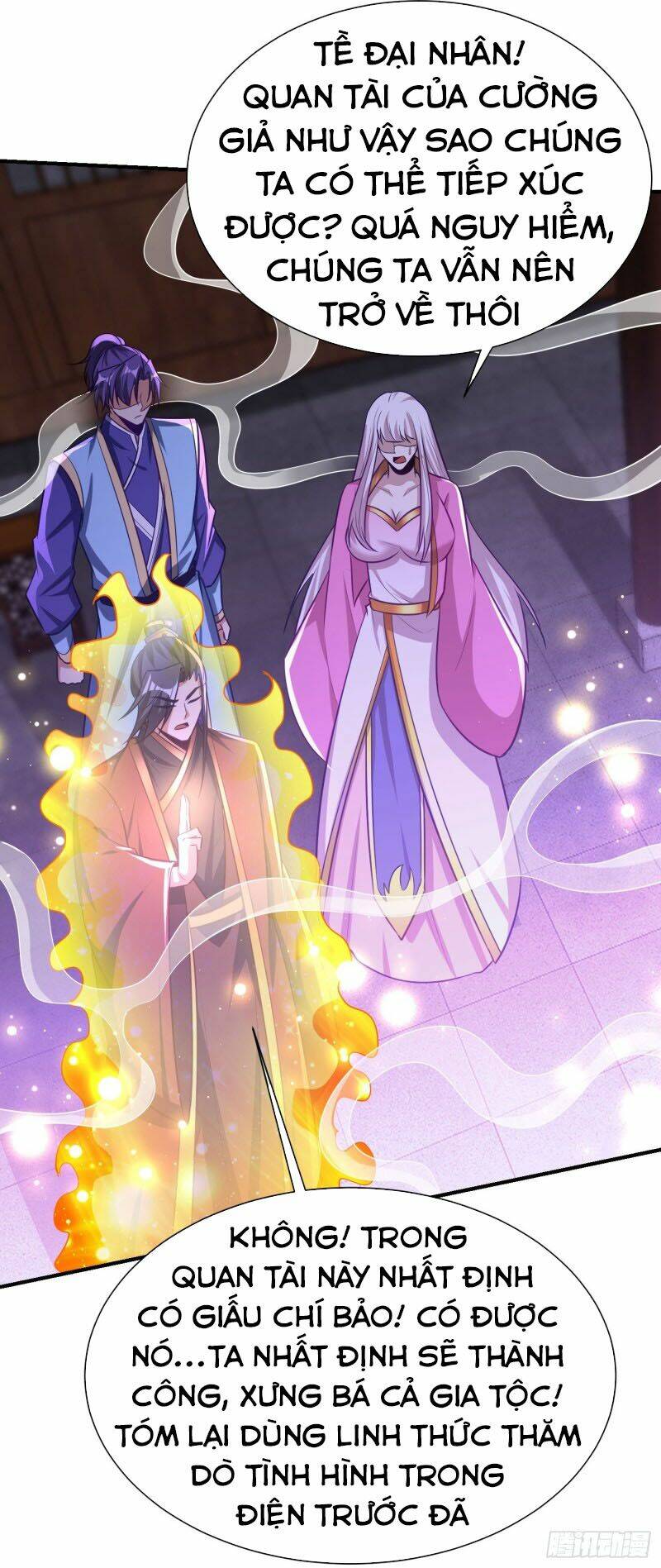 Yêu Giả Vi Vương: Chapter 202