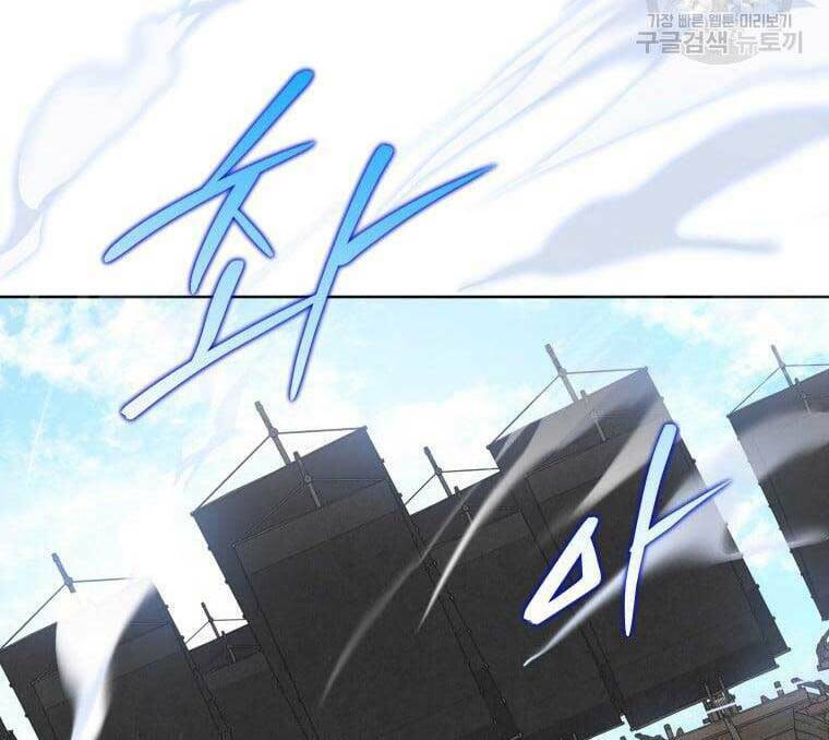 Thời Đại Hoàng Kim Của Thiên Kiếm: Chapter 39