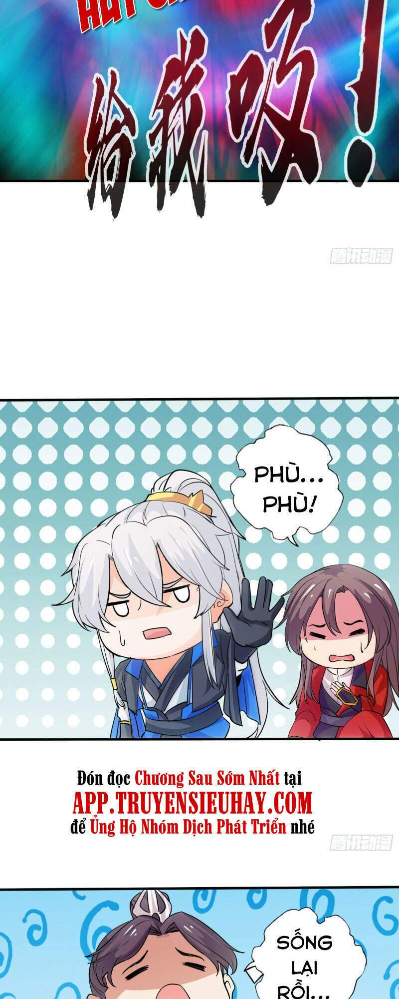 Chư Thiên Ký: Chapter 303