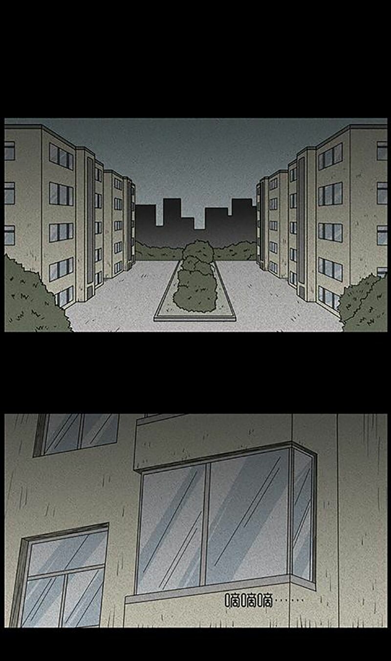 Kinh Dị Đêm Khuya: Chapter 32