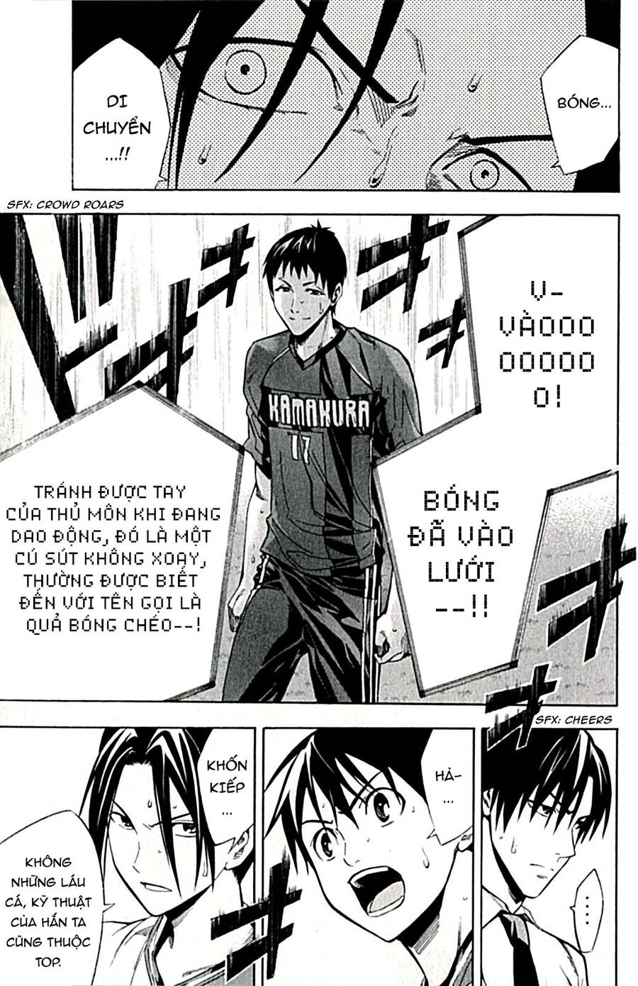 Area No Kishi: Chapter 170