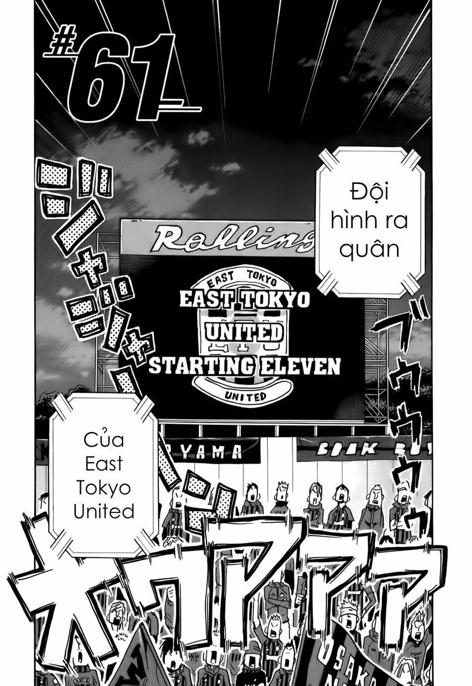 Giant Killing: Chapter 61