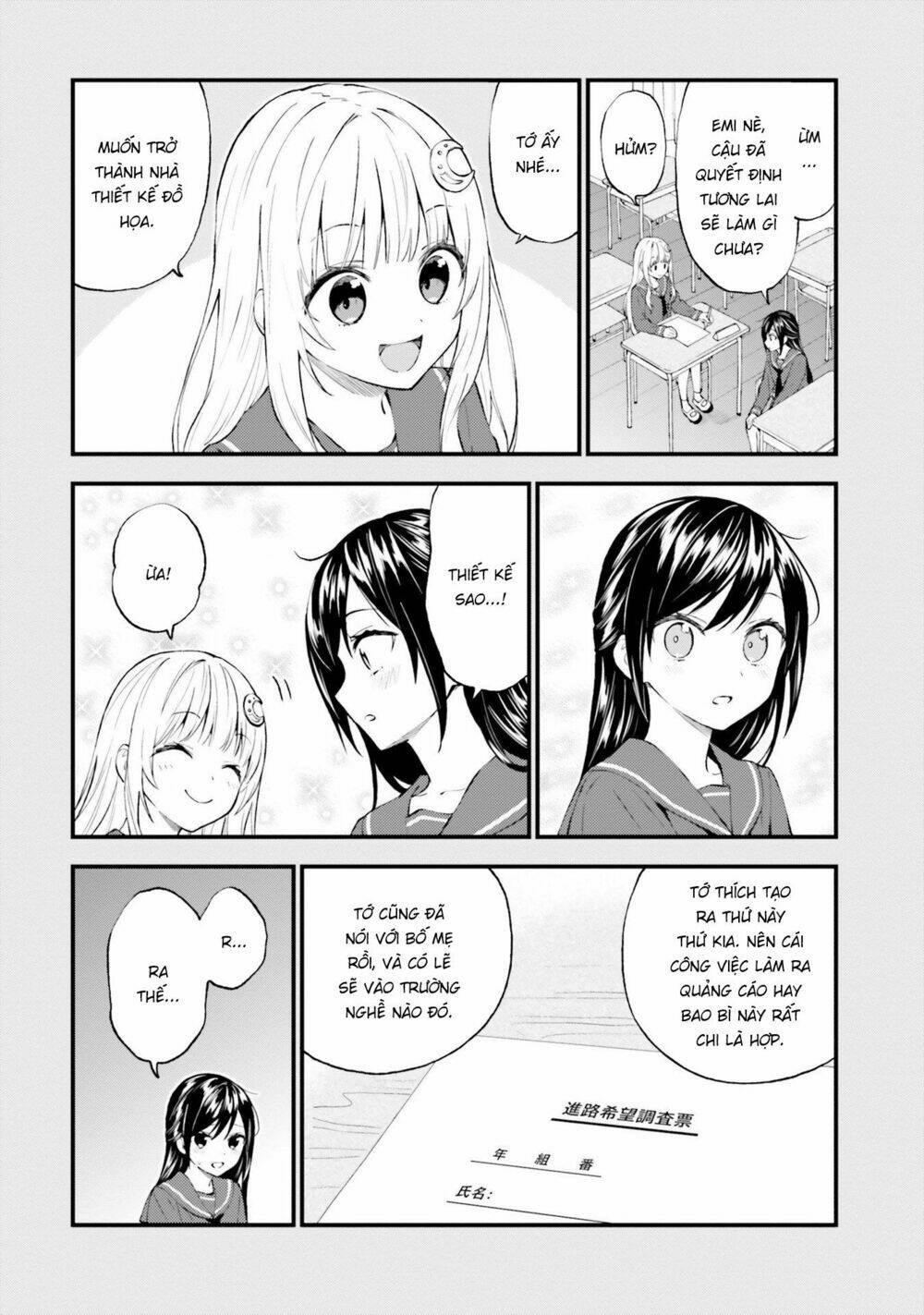 Ayakashiko: Chapter 54