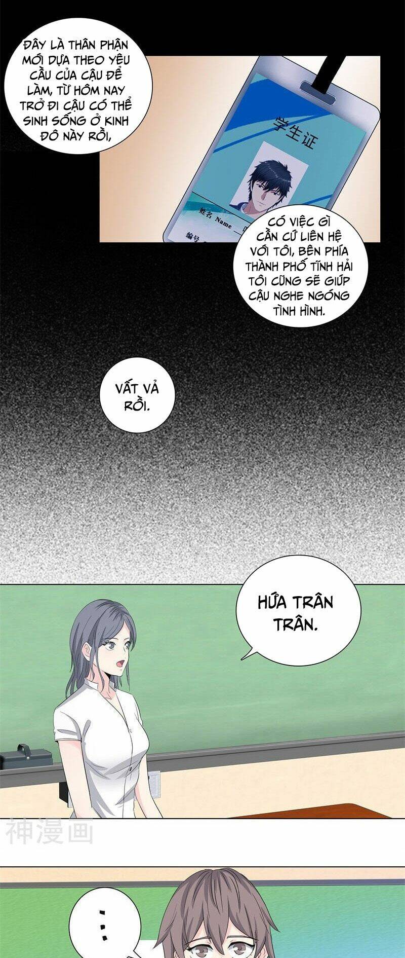 Học Viện Cao Thủ: Chapter 166