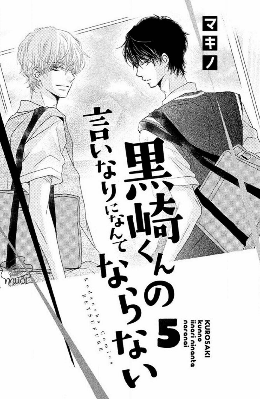 Hắc Quỷ Và Bạch Hoàng Tử: Chapter 17