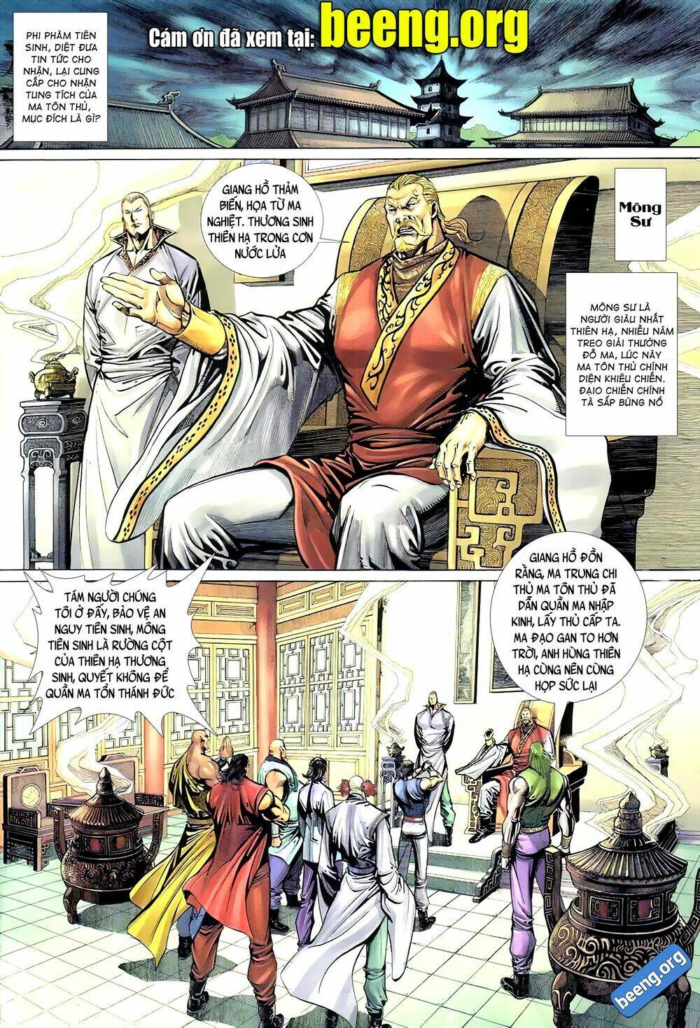 Huyễn Ma Chi Chiến: Chapter 4