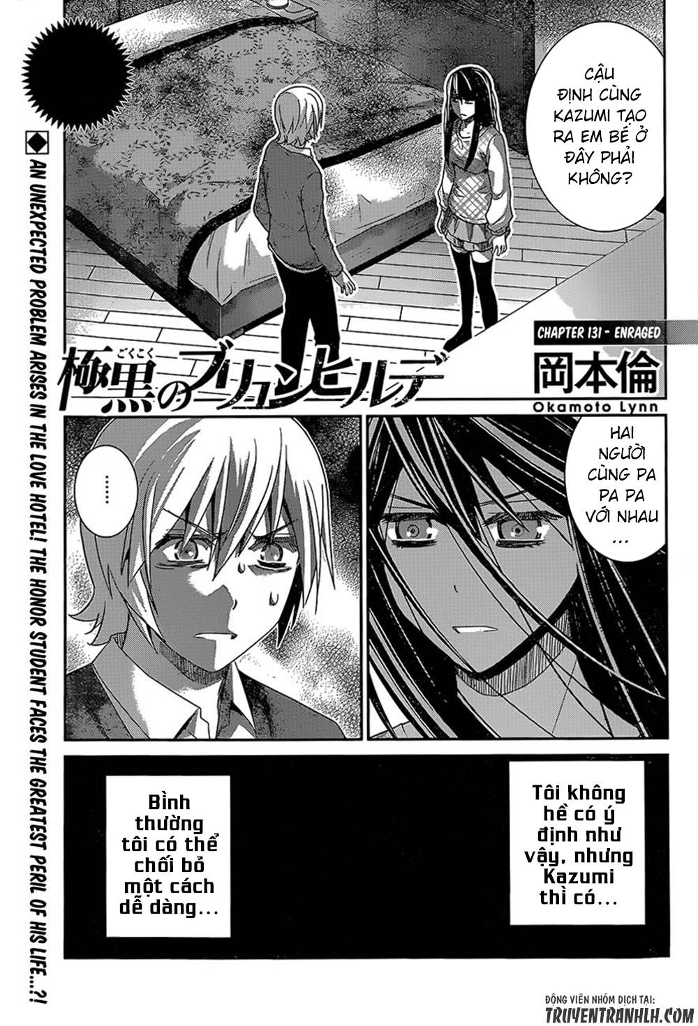 Gokukoku No Brynhildr: Chapter 131