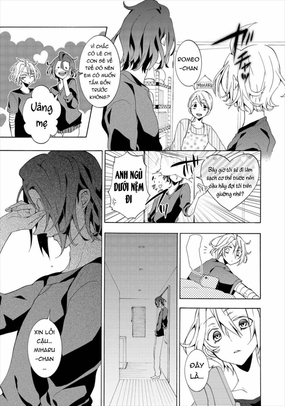 Worldend: Debugger: Chapter 9