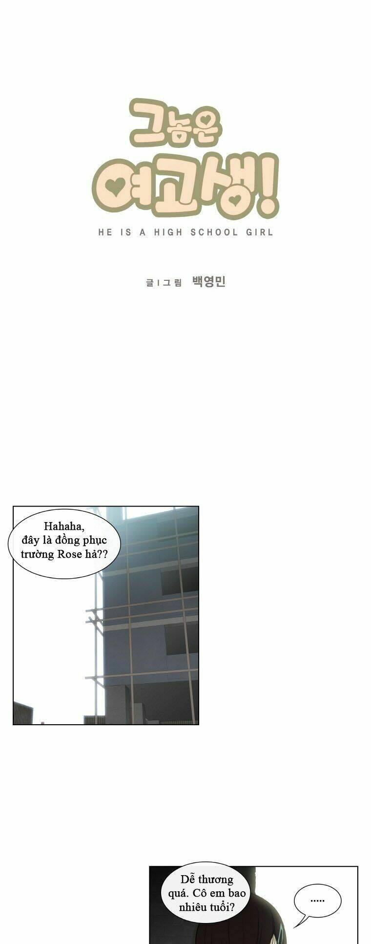 Anh Ấy Là Nữ Sinh Cấp 3: Chapter 41