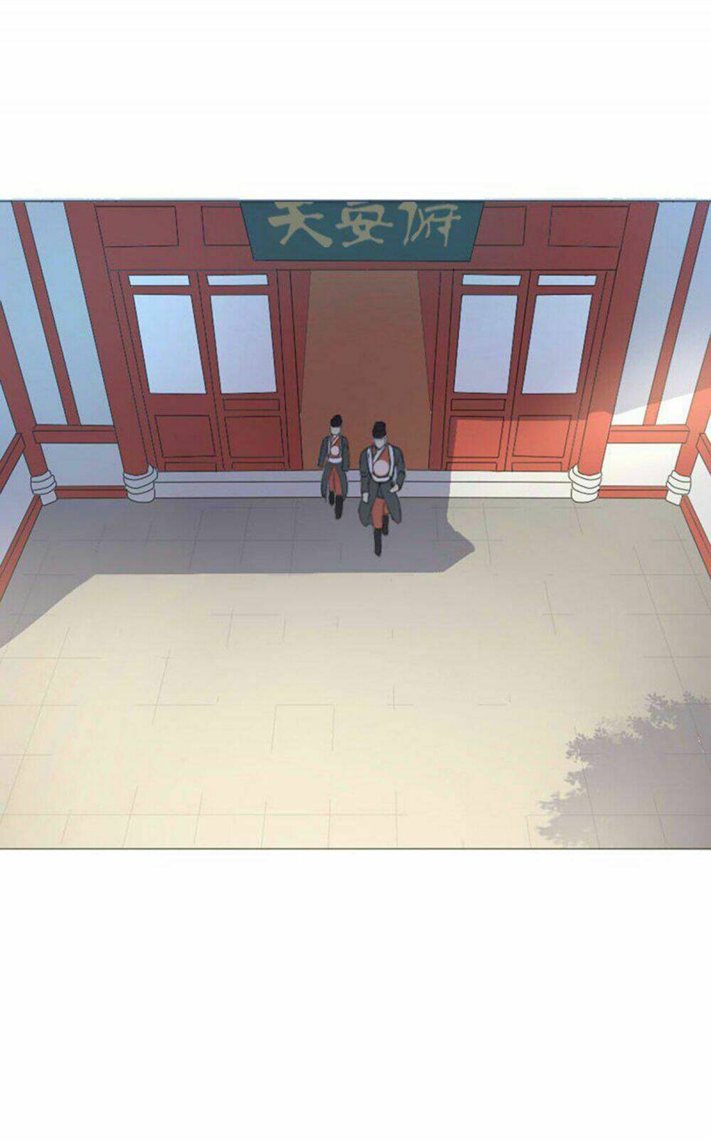 Hỏa Hồ: Chapter 2