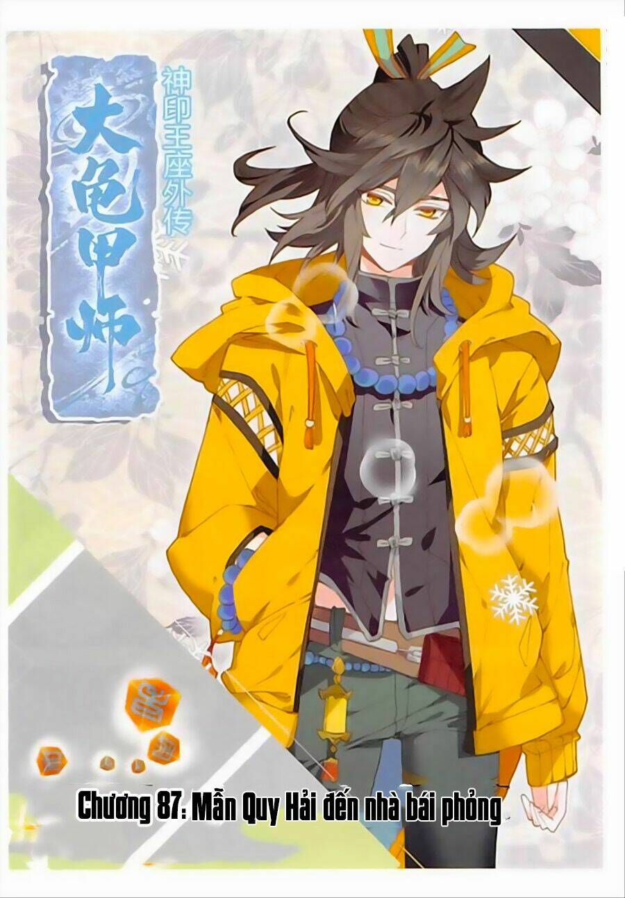 Đại Khâu Giáp Sư: Chapter 87