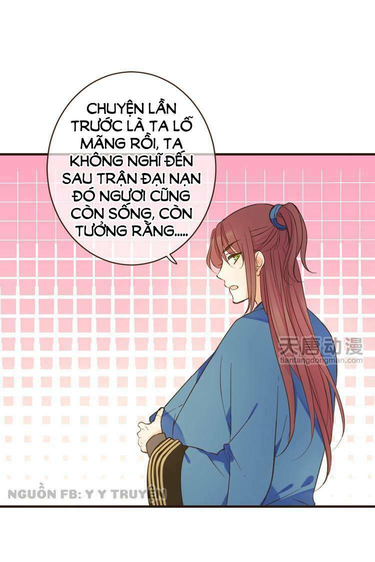 Giáo chủ yêu nghiệt mau nằm xuống: Chapter 26