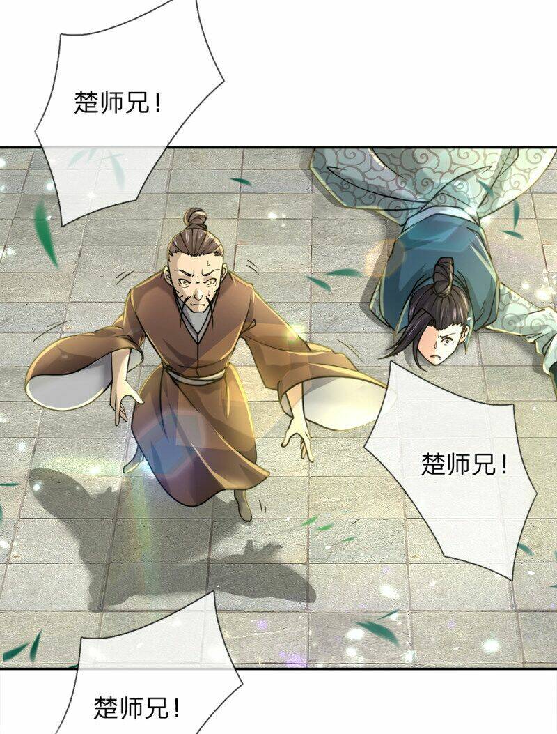 Thân Thể Của Ta Là Kiếm Chủng: Chapter 56