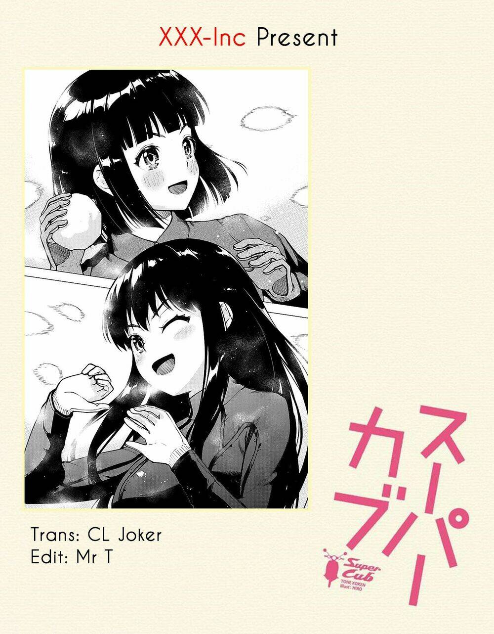 Super Cub: Chapter 22