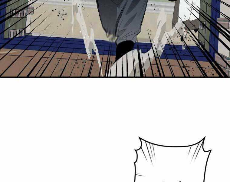 Thời Đại Hoàng Kim Của Thiên Kiếm: Chapter 1