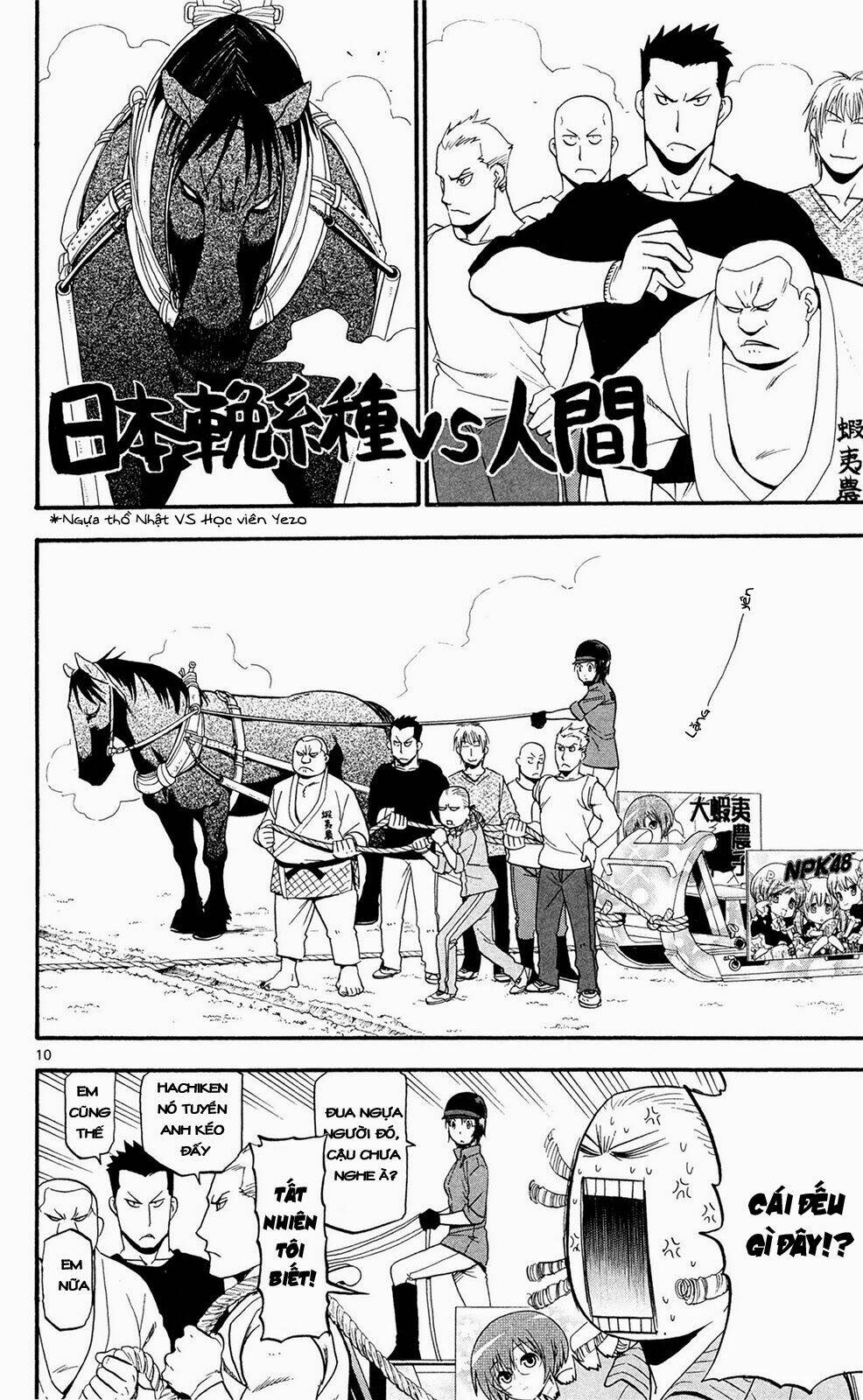 Gin No Saji: Chapter 55