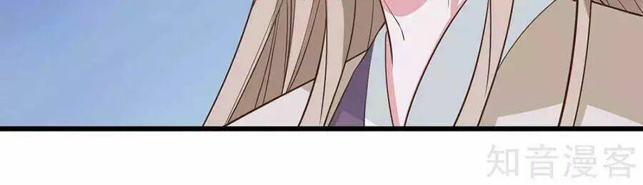 Đích Nữ Hữu Độc: Chapter 26