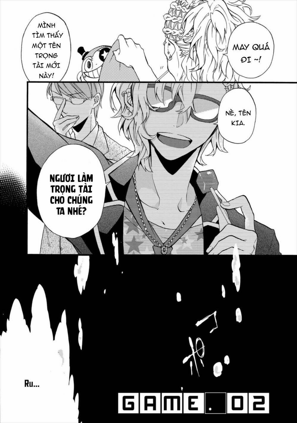 Worldend: Debugger: Chapter 2