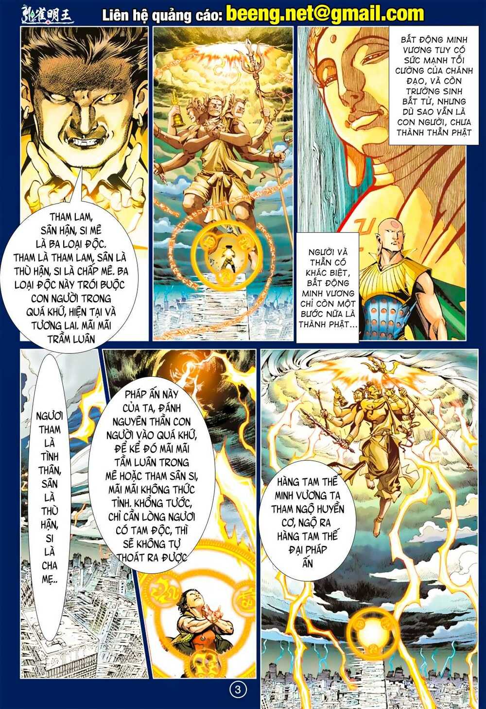 Khổng Tước Minh Vương: Chapter 7
