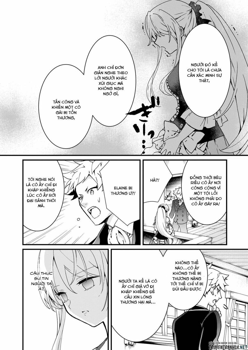 Jimide Medatanai Watashi Wa, Kyou De Owari Ni Shimasu: Chapter 6.2